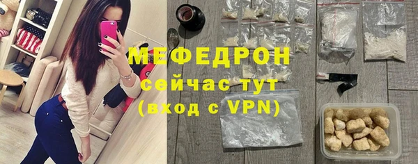 мефедрон VHQ Арсеньев