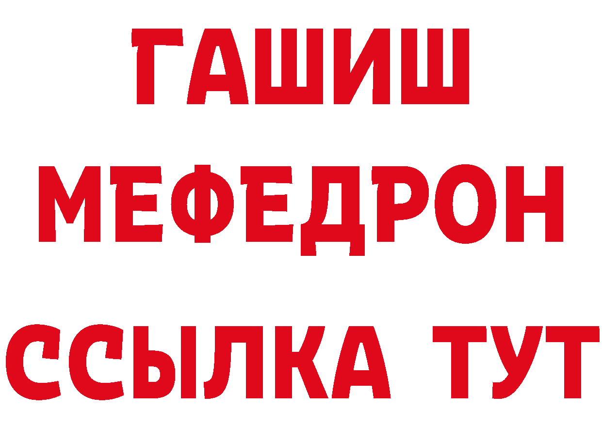 ГЕРОИН афганец сайт маркетплейс MEGA Билибино