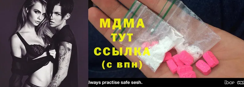 MDMA crystal  где можно купить   Билибино 